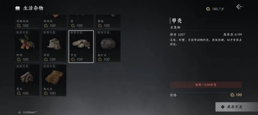ʮ°汾̳Ǳ嵥Ѱ׷17ÿ޹ѣ